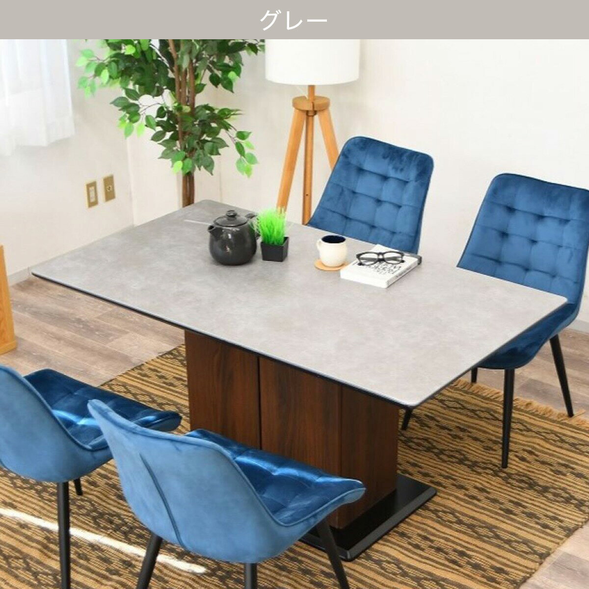 セラミック天板テーブル 収納付き (幅140cm)　 【配送員設置商品】