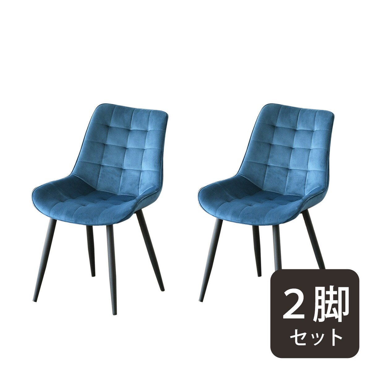 楽天市場】ダイニングチェア 2脚セット(ブランド(インテリア 楽天市場】ダイニングチェア 2脚セット(ブランド(インテリア