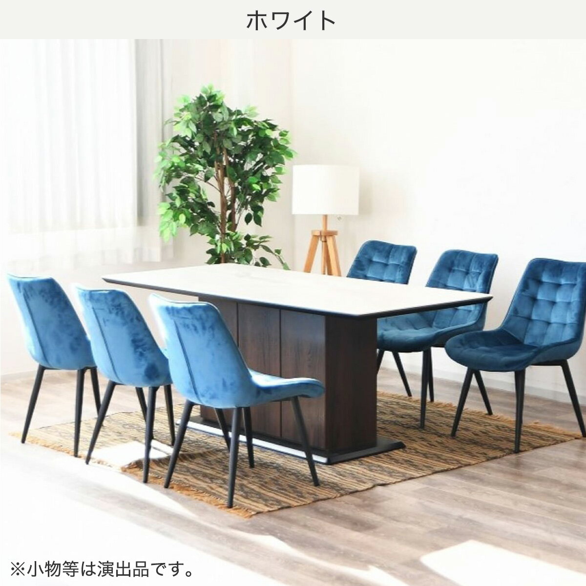 セラミック天板テーブル 収納付き (幅180cm)　 【配送員設置商品】