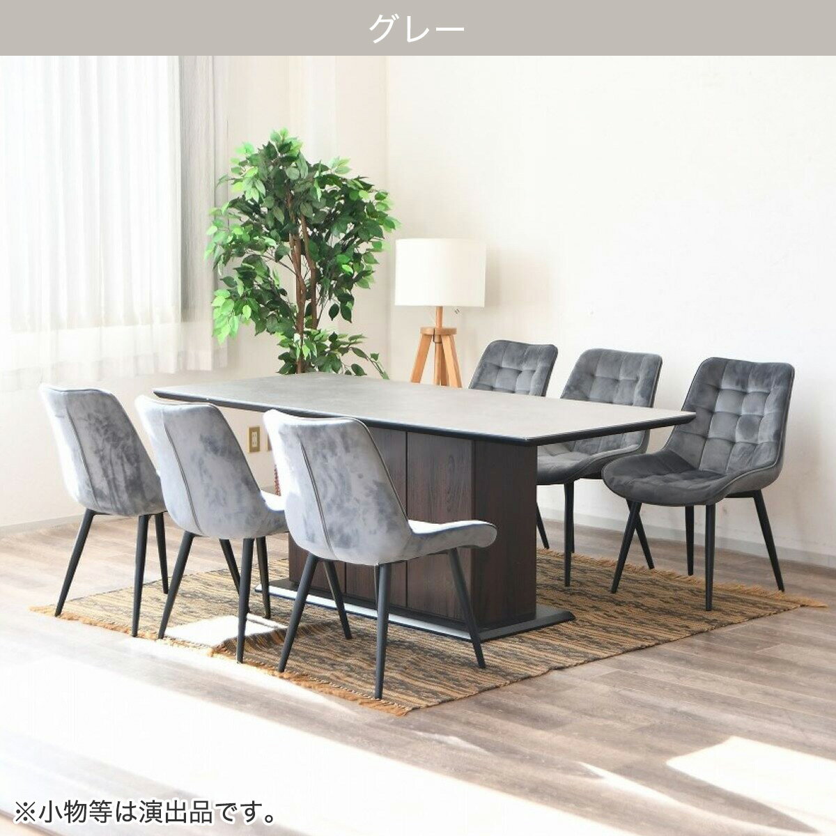 セラミック天板テーブル 収納付き (幅180cm)　 【配送員設置商品】