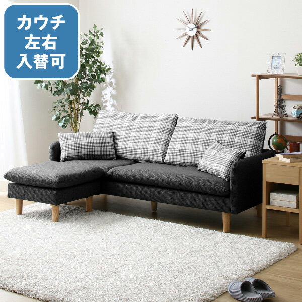 楽天市場】ニトリ カウチソファー(テイスト(インテリア)北欧 楽天市場】ニトリ カウチソファー(テイスト(インテリア)北欧