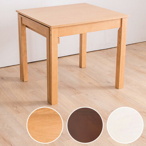 ニトリの[幅130cm] 伸長式ダイニングテーブル(幅80-130)   【1年保証】(テーブル)