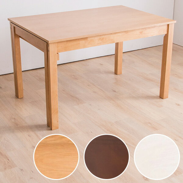 ニトリの[幅210cm] 伸長式ダイニングテーブル(幅120-210)   【1年保証】(テーブル)