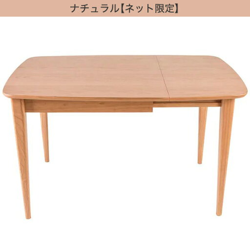 [幅120cm] 伸長式ダイニングテーブル 80-120cm(オーク)   【1年保証】