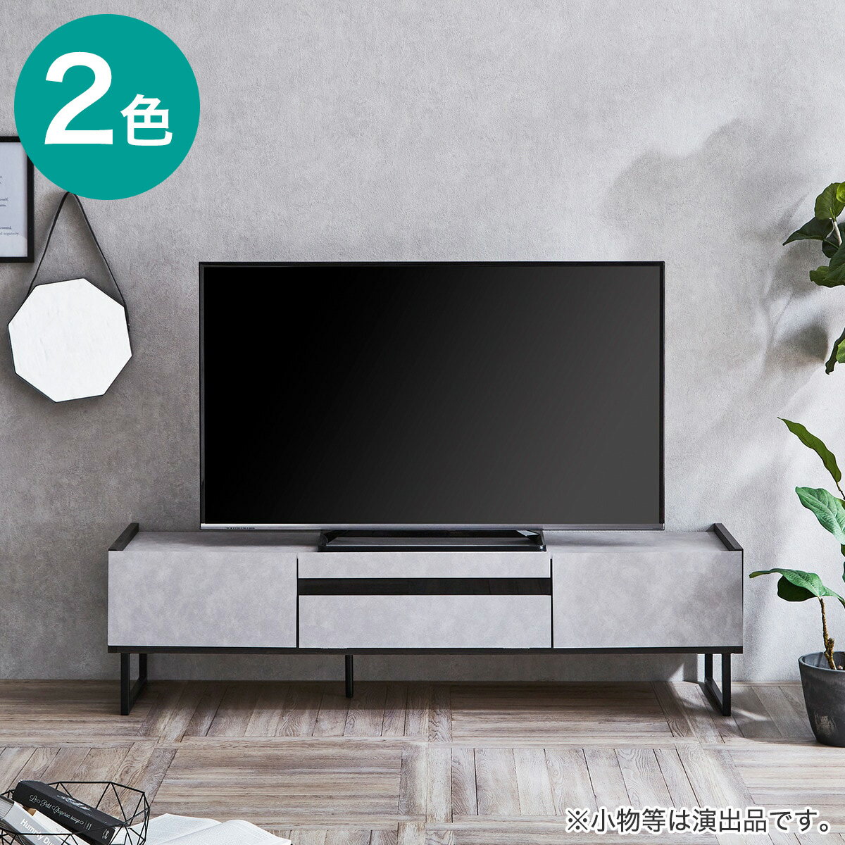 楽天市場】モノトーン（テレビ台・ローボード｜収納家具）：インテリア