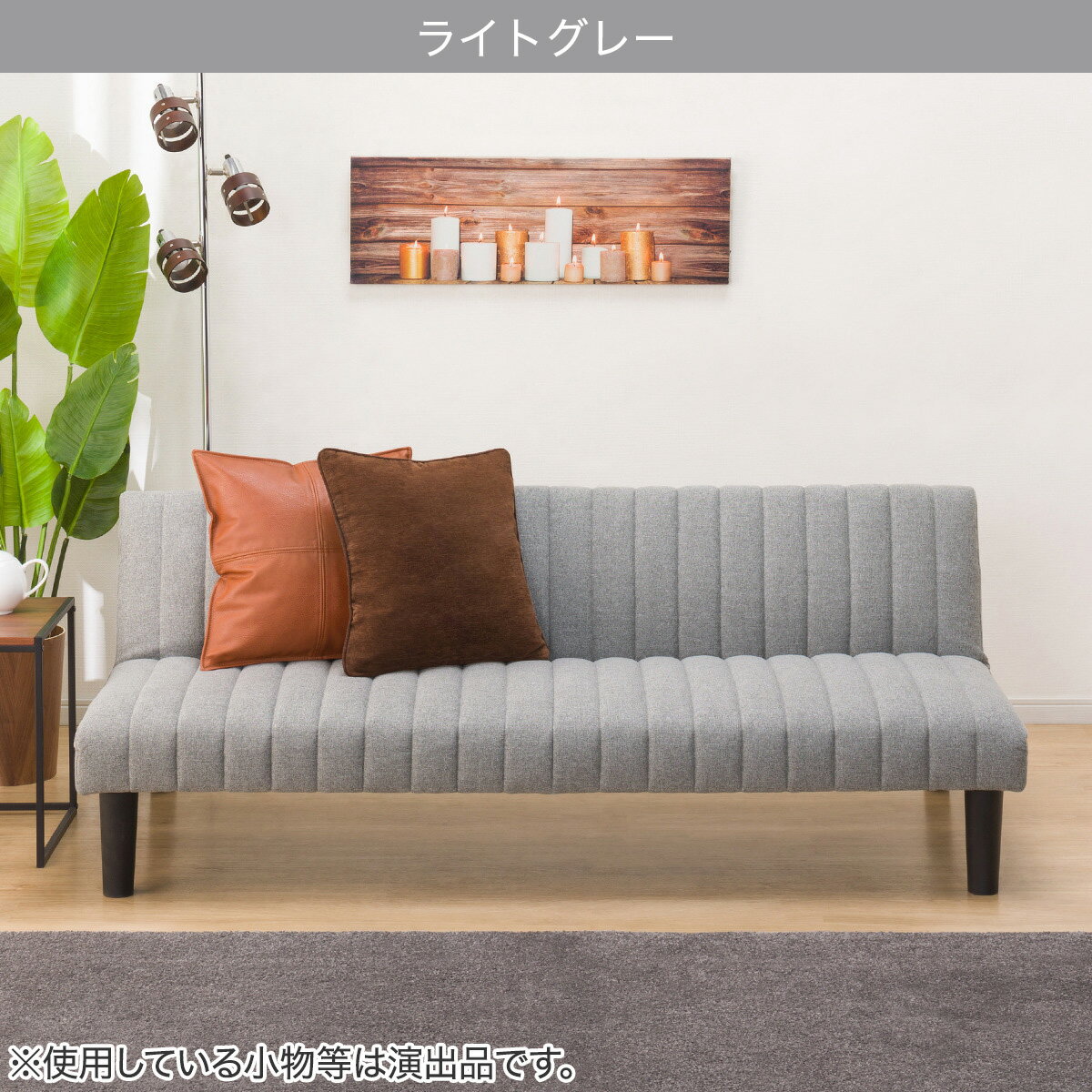 ソファベッド (GS-SP)  【配送員設置商品】 【5年保証】