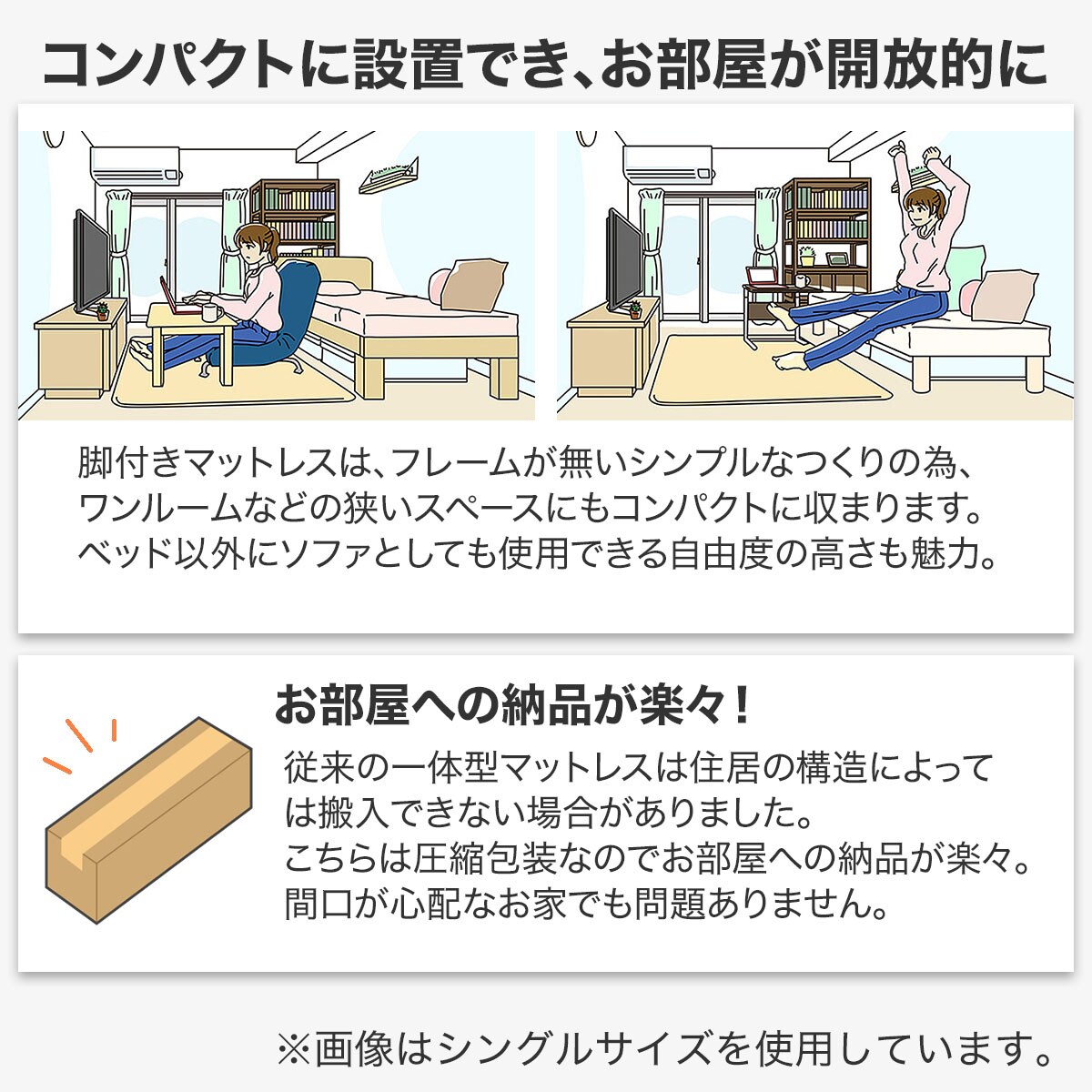 [幅80cm] 脚付きポケットコイルマットレス (スモールシングル幅80cm) 脚付きマットレス スモールシングル ベッドフレーム すのこベッド ポケットコイル 一体型マットレス   【1年保証】