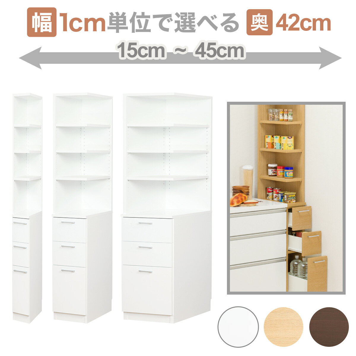 ニトリ 隙間収納 幅19cm 棚7段] 頑丈すき間ワゴン (幅19×奥行55cm WH) | ニトリネット【公式