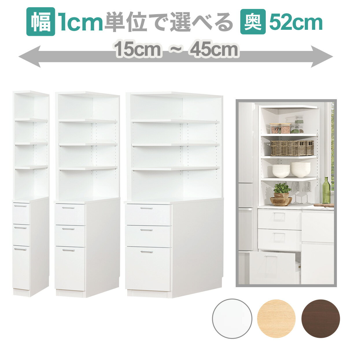 楽天市場】食器棚 幅40 ニトリ（奥行（cm）50 ～ 59.9）（インテリア