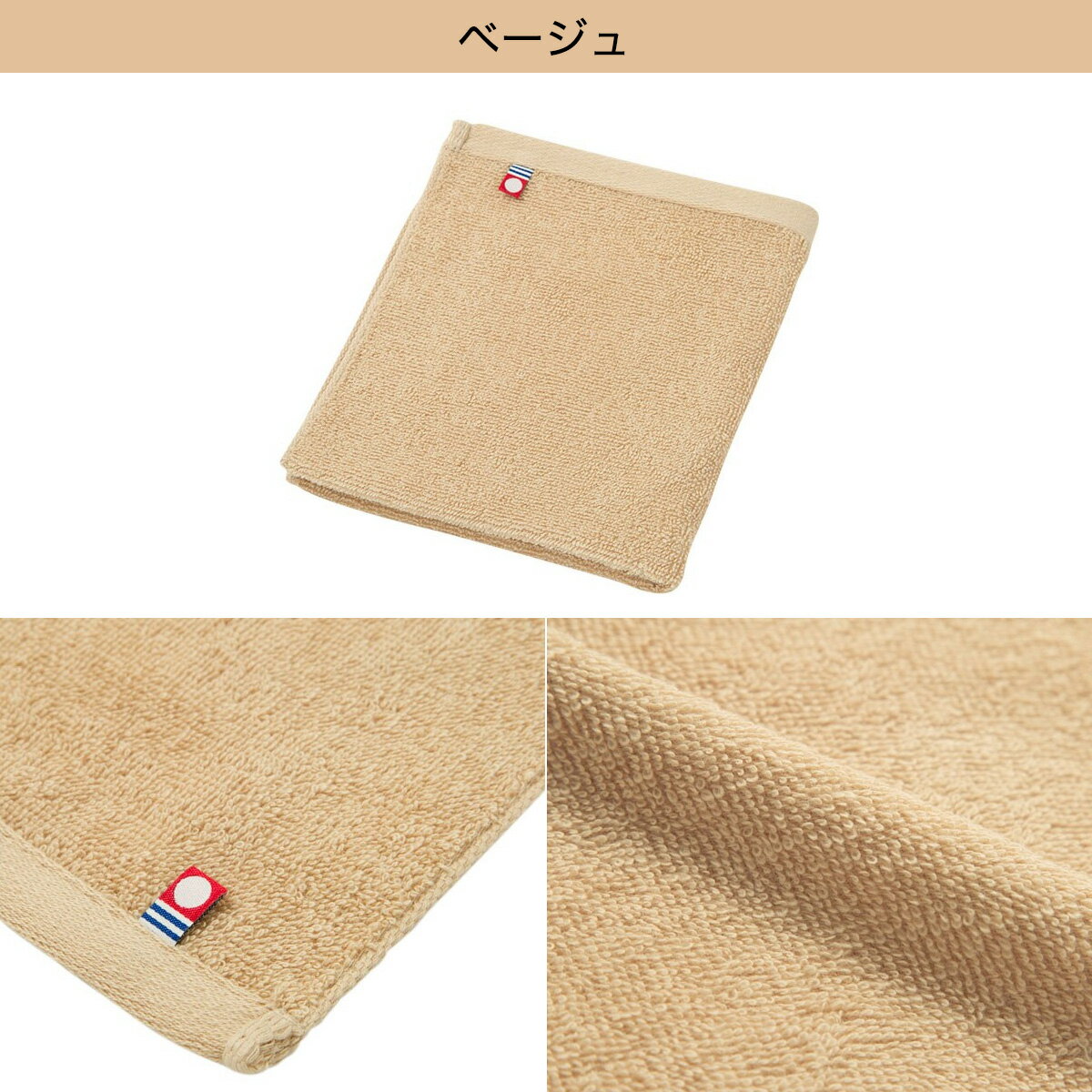 今治ウォッシュタオル(ピュア)   【1年保証】