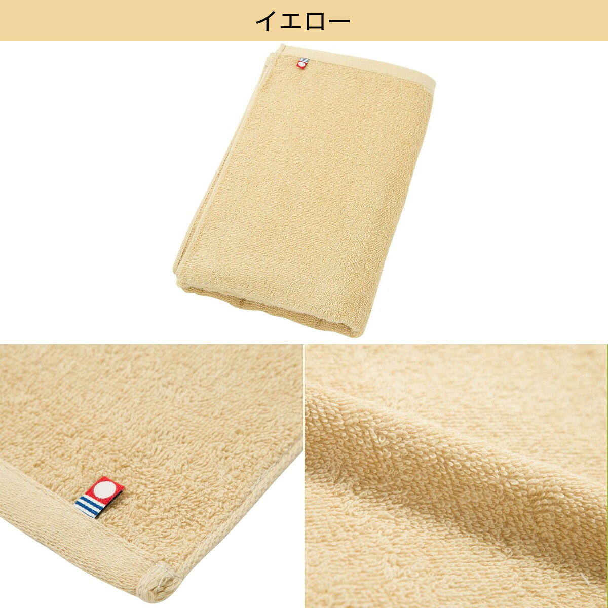 今治バスタオル(ピュア)   【1年保証】