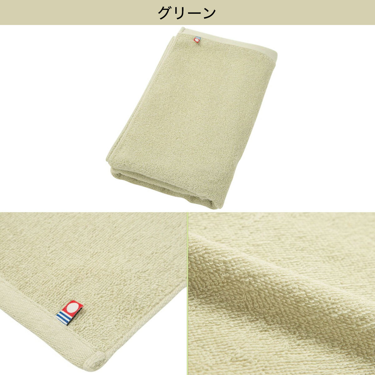 今治バスタオル(ピュア)   【1年保証】