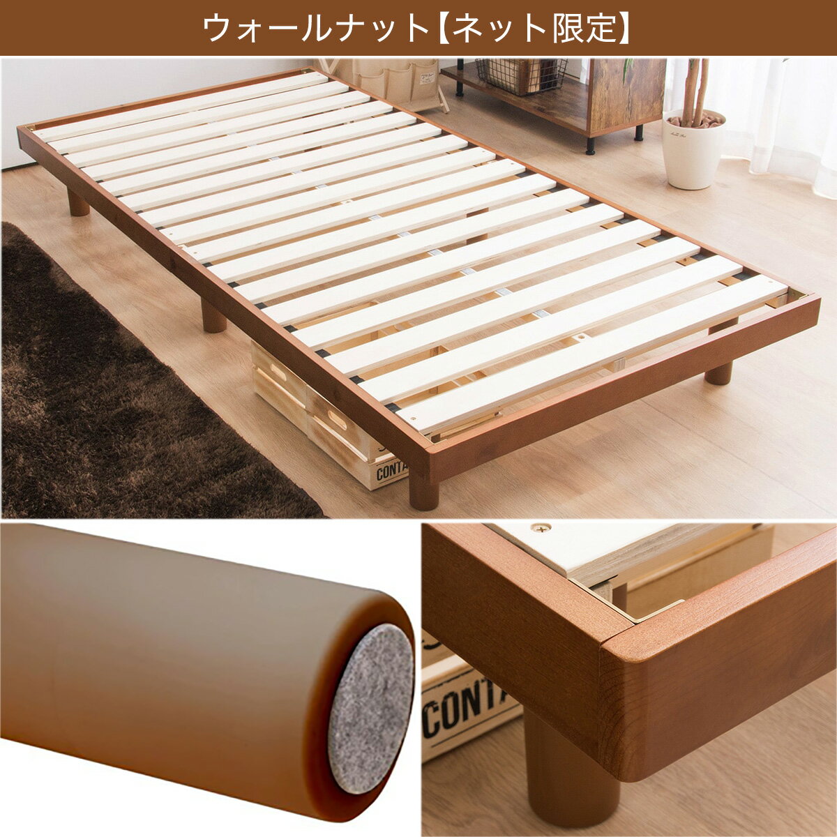【エントリーで全商品P5倍】幅140cm 脚付きヘッドレスすのこベッドフレーム (D) ベッド ベッドフレーム すのこベッド ダブル 高さ2段階調整 パイン材 傷防止フェルト付