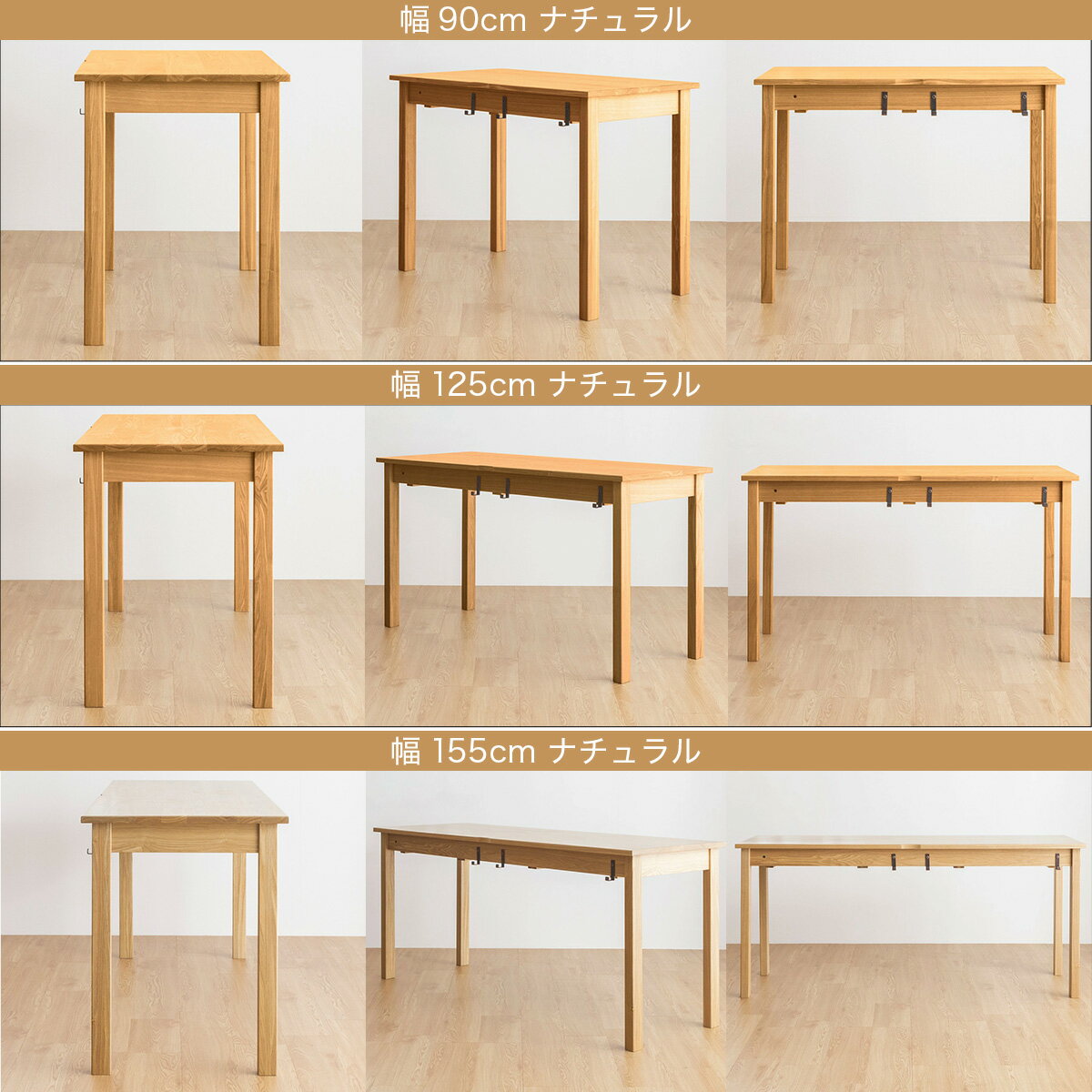 タモ材を使用した丈夫なデスク （幅95・125・155cm LB） 　メーカー直送・