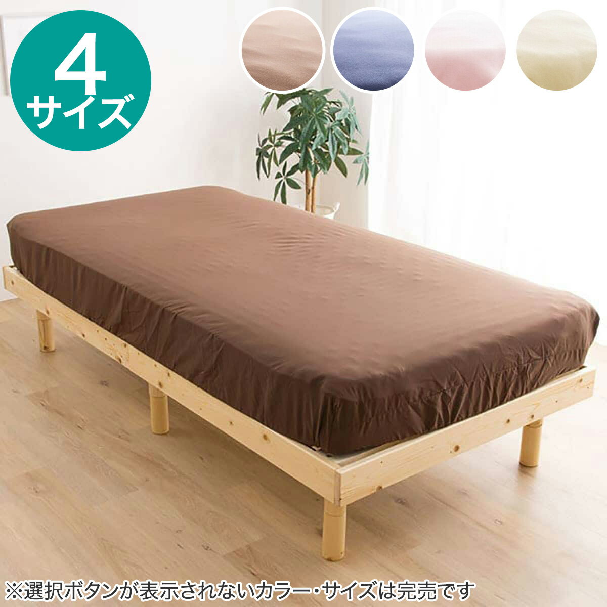 楽天市場】ニトリ ベッド(サイズ(寝具)セミシングル)の通販 楽天市場】ニトリ ベッド(サイズ(寝具)セミシングル)の通販