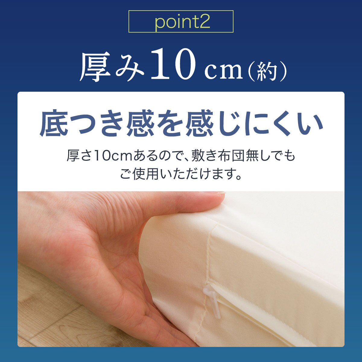 3つ折り高反発マットレス 厚さ10cm （日本製） シングル・セミダブル・ダブル ニトリ　メーカー直送・送料無料
