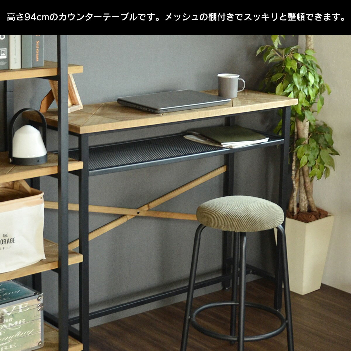 古木風天然木パイン　カウンターテーブル  【・メーカー直送品】 【1年保証】