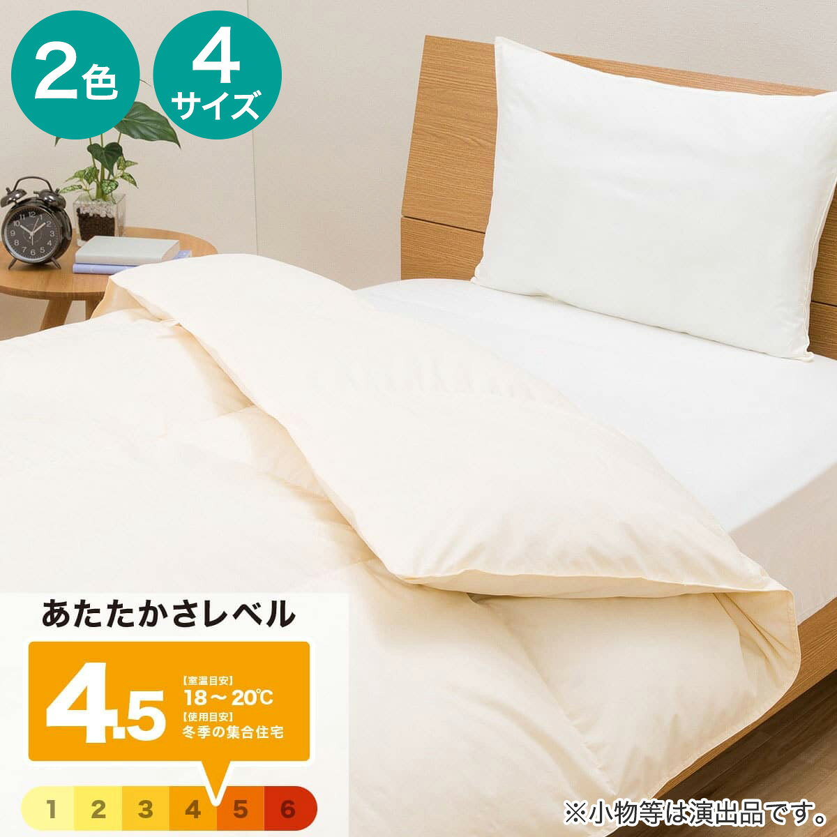 ニトリ グレーグースダウン90％使用 羽毛掛け布団　クイーン 布団カバー付き 楽天市場】ニトリ グレーダックダウン 羽毛の通販
