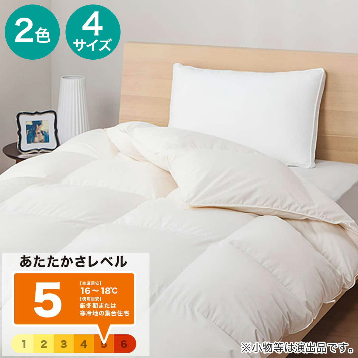 楽天市場】ニトリ 羽毛布団 シングルの通販