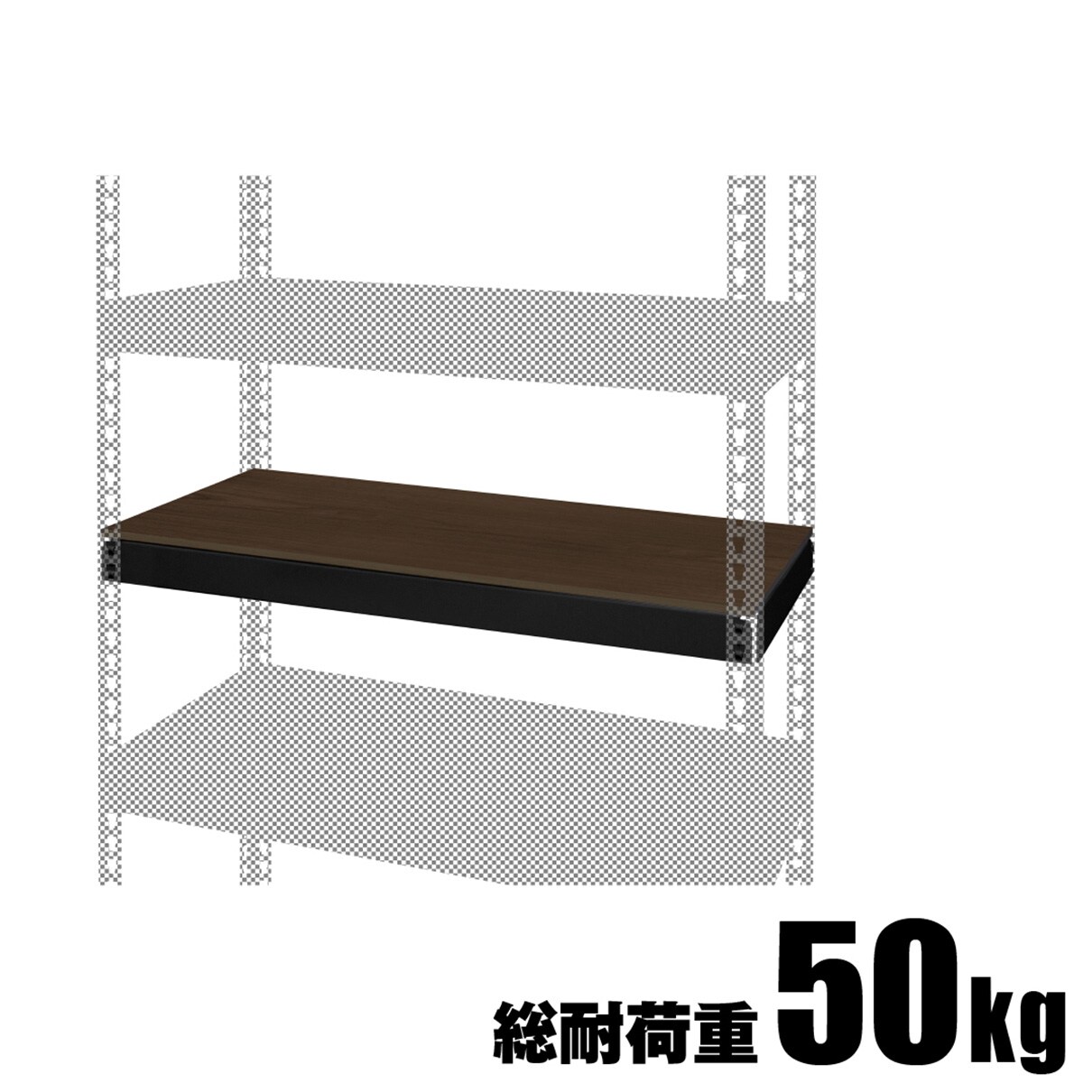 Rakuten - 追加棚板 （BK 幅81） ニトリ　メーカー直送・送料無料