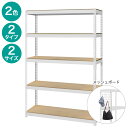 【METAL & WOOD】高耐荷重 シェルフ 幅121cm ニトリ 【メーカー直送・送料無料】 夏の感謝祭期間限定価格:9/24まで