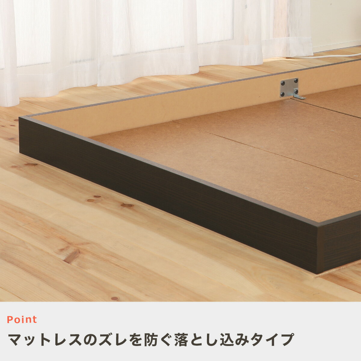 棚・照明・コンセント付きフロアベッドフレーム （KWNJ） 　メーカー直送・ 【創業祭期間限定価格：1/5まで】