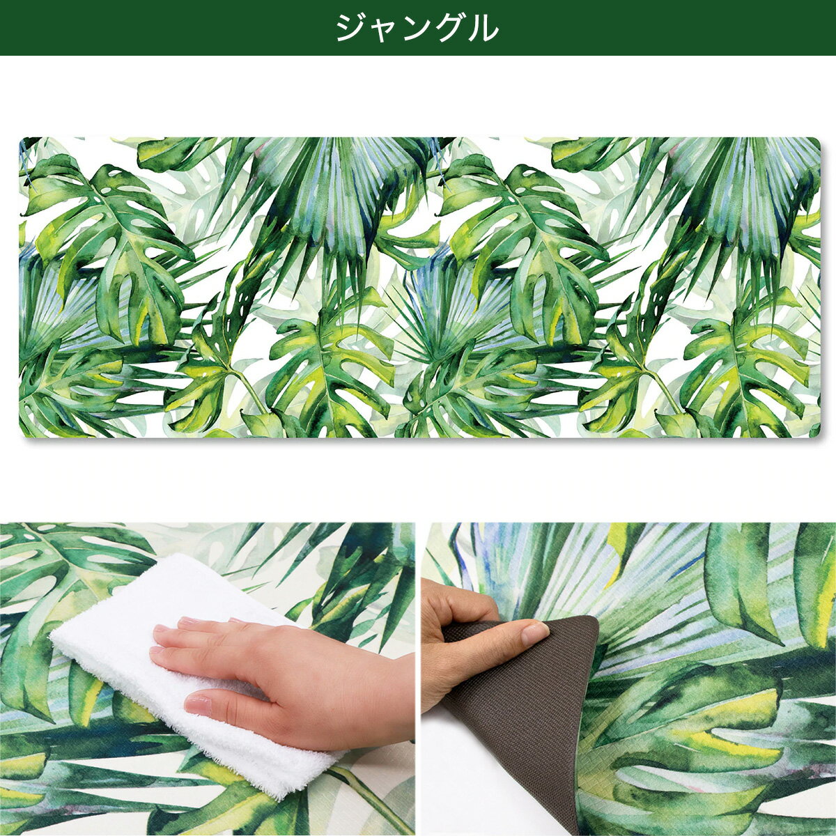 弾力感が心地よい拭けるキッチンマット 厚み6mm（120）   【1年保証】