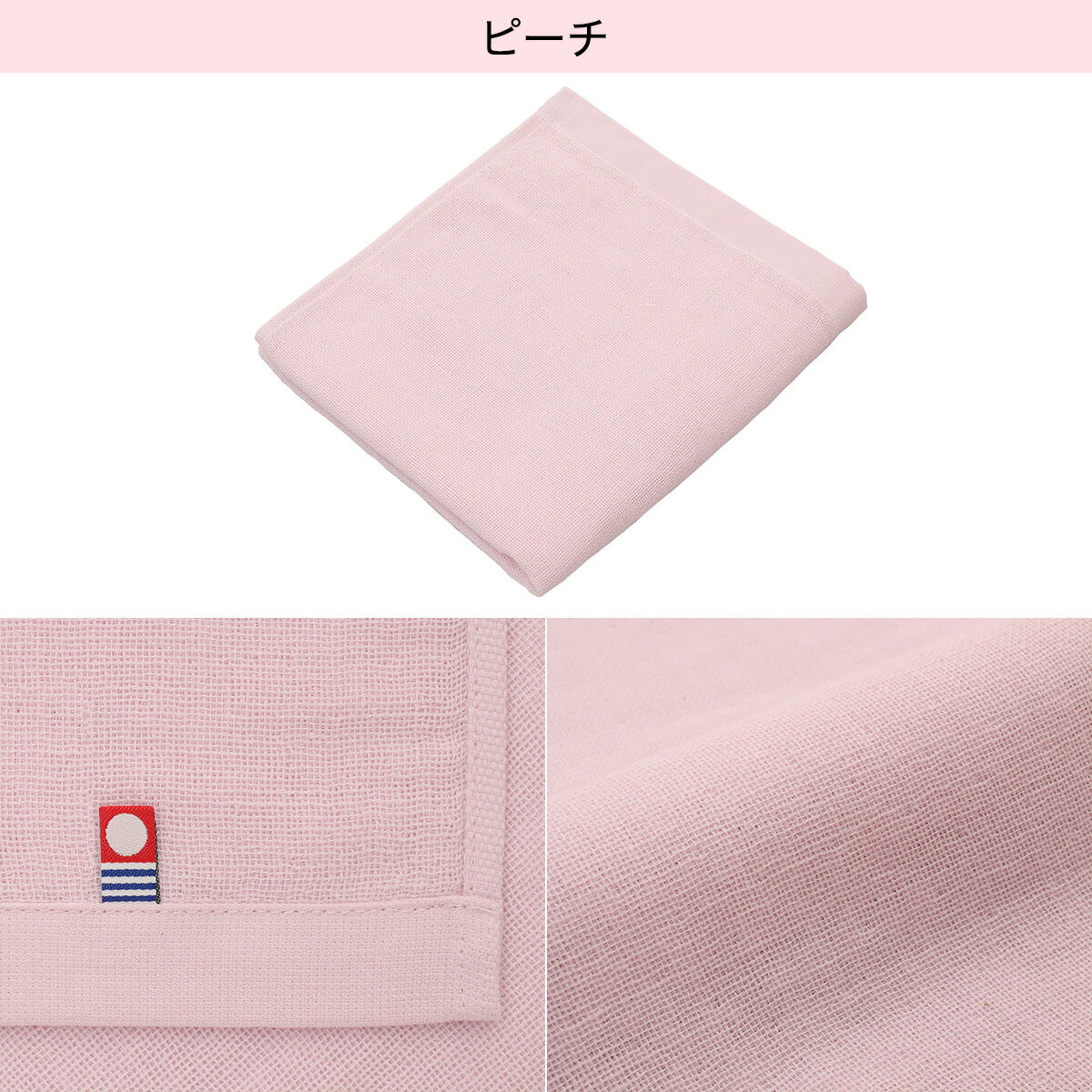 今治フェイスタオルピュアガーゼ