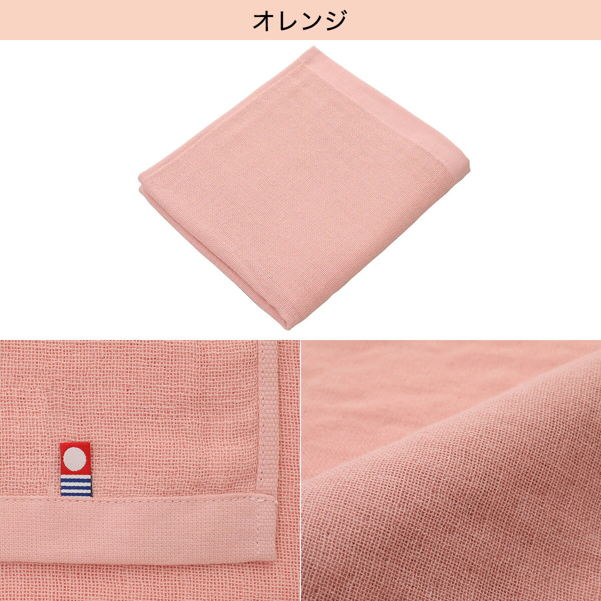 今治フェイスタオルピュアガーゼ