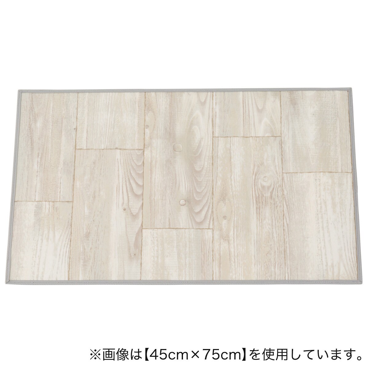 ニトリのクッションフロア玄関マット　オールドパイン(WH 80×150)   【1年保証】(ラグ・マット)