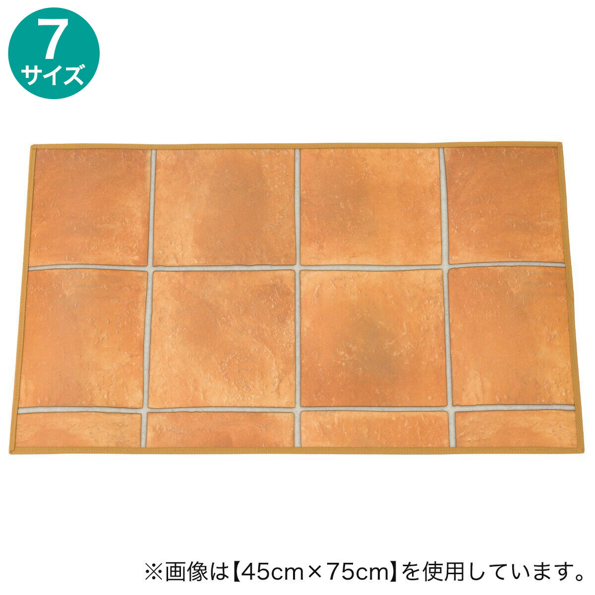 撥水・抗菌・防カビ・床暖対応玄関マット（S-1407）　ニトリ メーカー直送・送料無料【創業祭期間限定価格：1/5まで】(3.0)