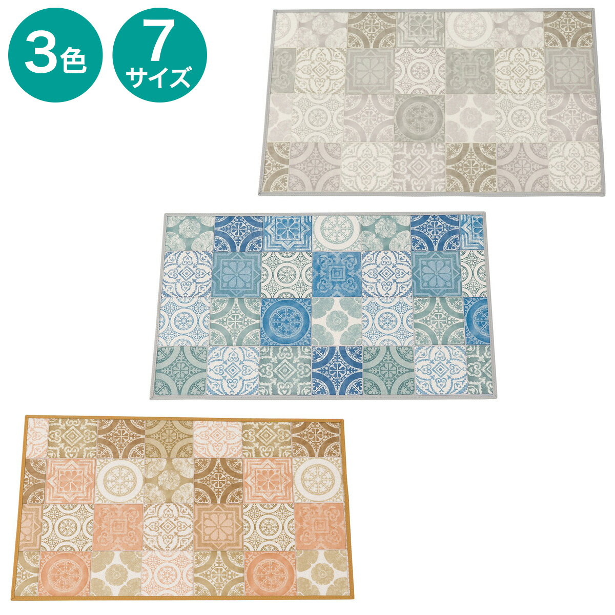 ニトリの撥水・抗菌・防カビ・床暖対応玄関マット　 メーカー直送・(ラグ・マット)