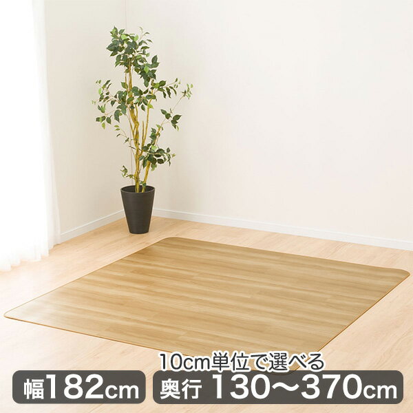 ニトリの撥水・抗菌・防カビ・床暖対応ラグ フチあり E-1018【メーカー直送・】(ラグ・マット)