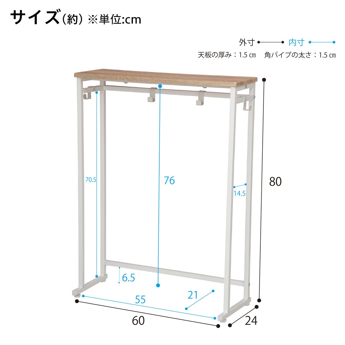 置き場を選ばないスリムなコンソールテーブル （ナチュラル） 　メーカー直送・