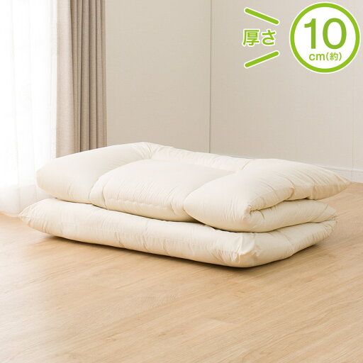 ニトリのボリューム敷布団(MBS1020) S  メーカー直送・(布団・寝具)