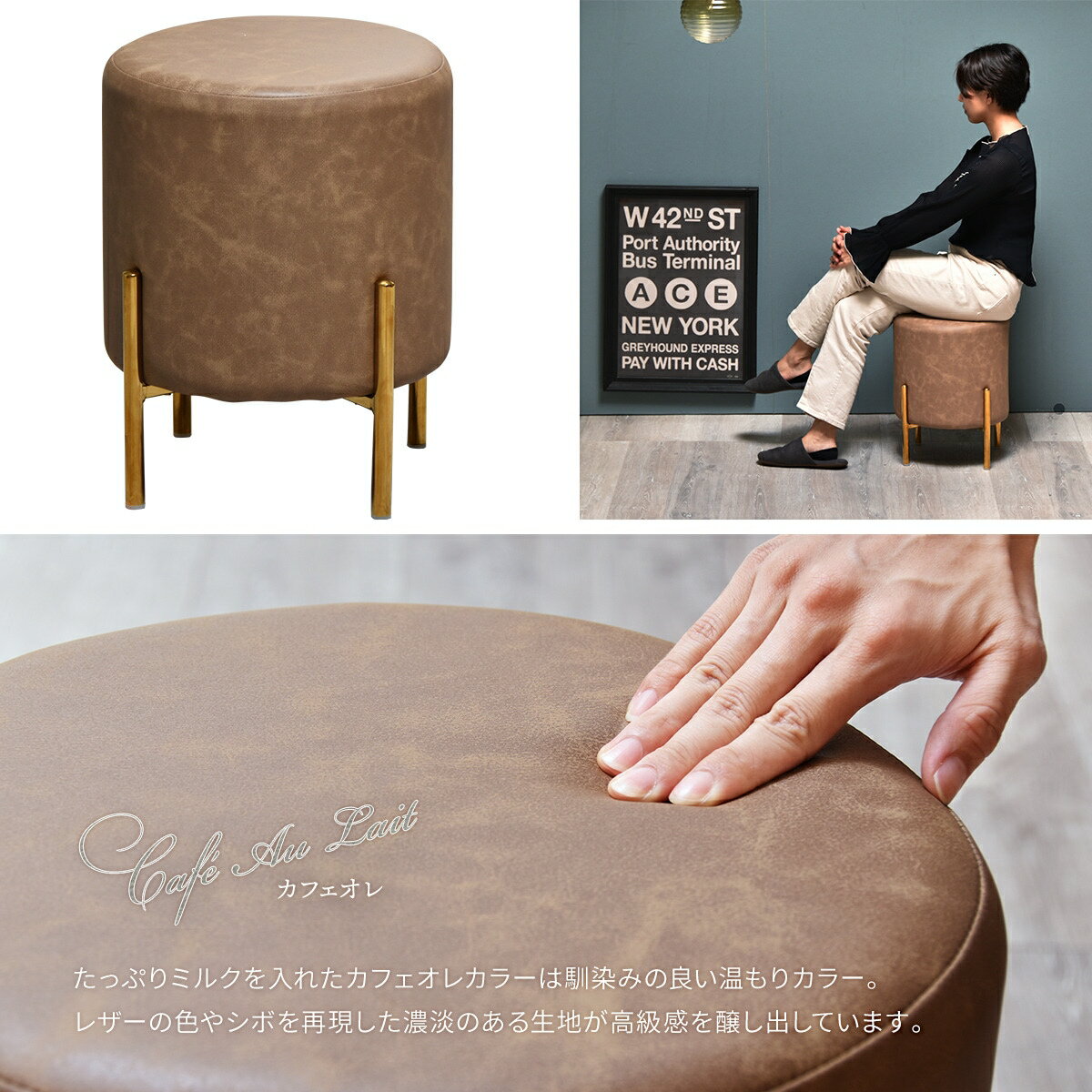 レザー調 円柱型スツール （MBW） 　メーカー直送・