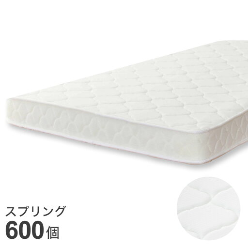 ニトリのセミダブル 3つ折りポケットコイルマットレス  メーカー直送・(布団・寝具)