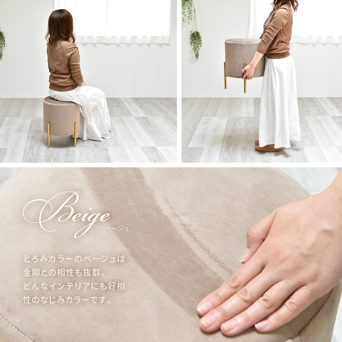 ベロア調 円柱型スツール （BE） 　メーカー直送・