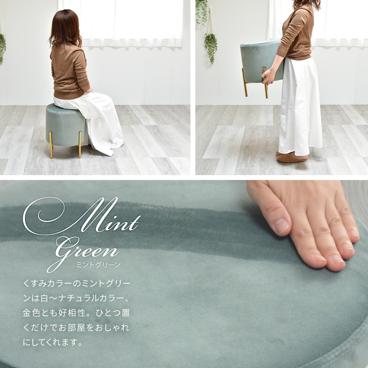 ベロア調 円柱型スツール （MGR） 　メーカー直送・