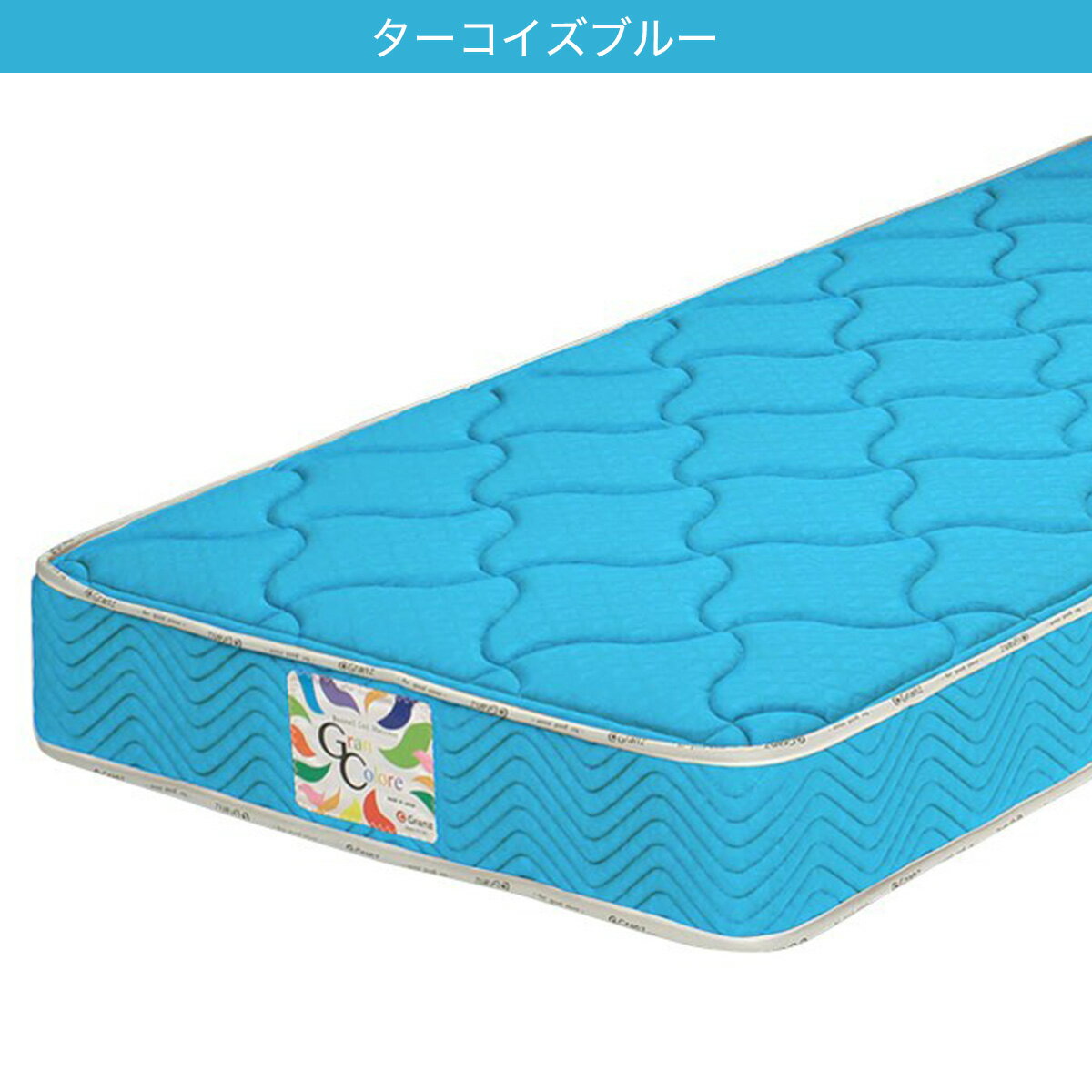 ボンネルコイルマットレスGC 【配送員設置商品】 【5年保証】 ニトリ