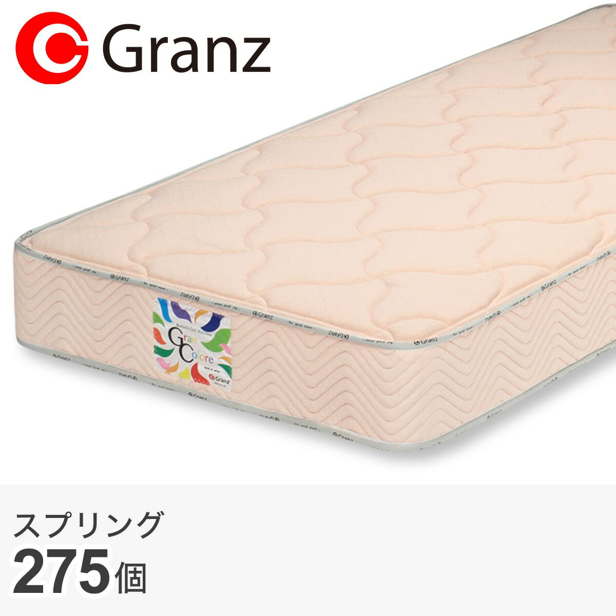 ニトリの[厚さ22cm] セミダブル　ボンネルコイルマットレスGC (PI)  【配送員設置】 【5年保証】(マットレス)