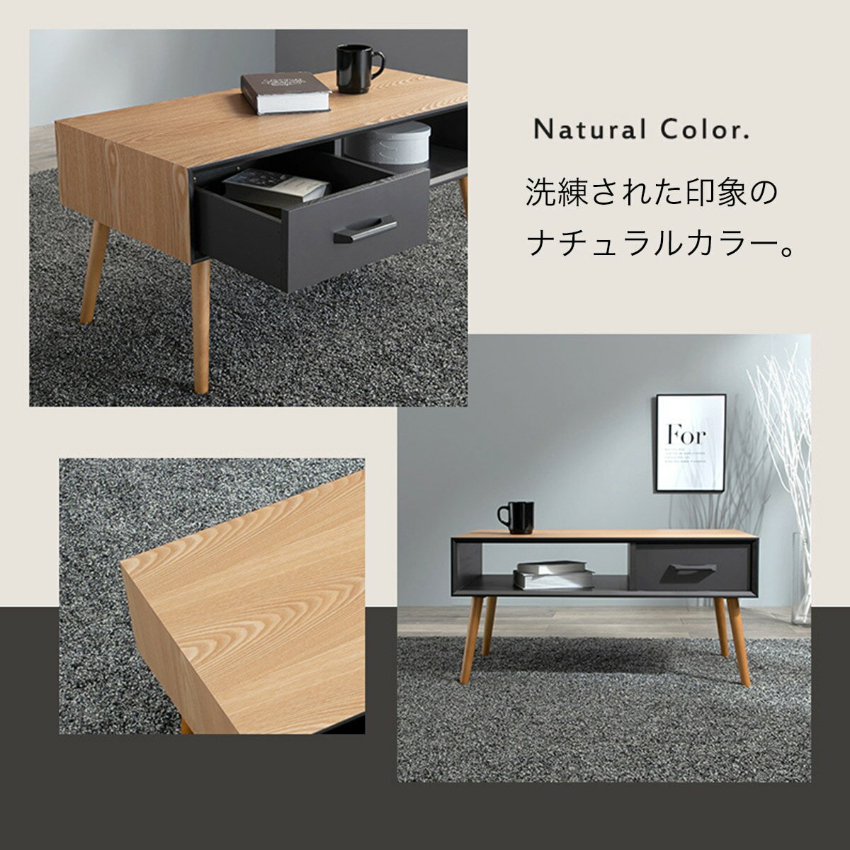 スタイリッシュなオープンスペース付きセンターテーブル　幅80・100cm （NA/BK） 　メーカー直送・ 【期間限定価格：4/6まで】 みんなの新生活応援キャンペーン