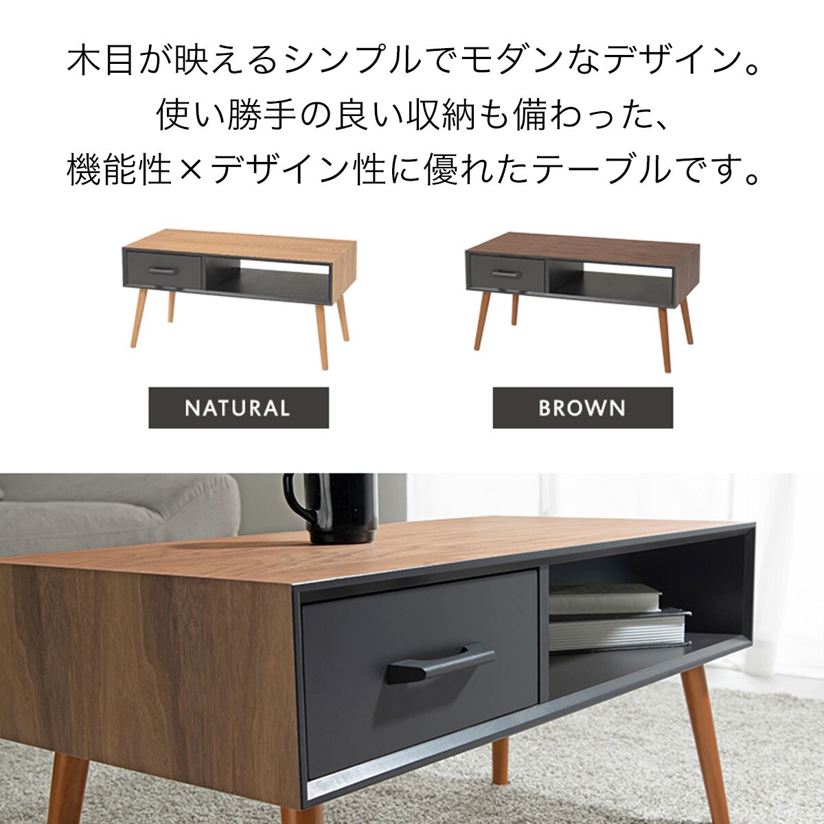 スタイリッシュなオープンスペース付きセンターテーブル　幅80・100cm （NA/BK） 　メーカー直送・ 【期間限定価格：4/6まで】 みんなの新生活応援キャンペーン