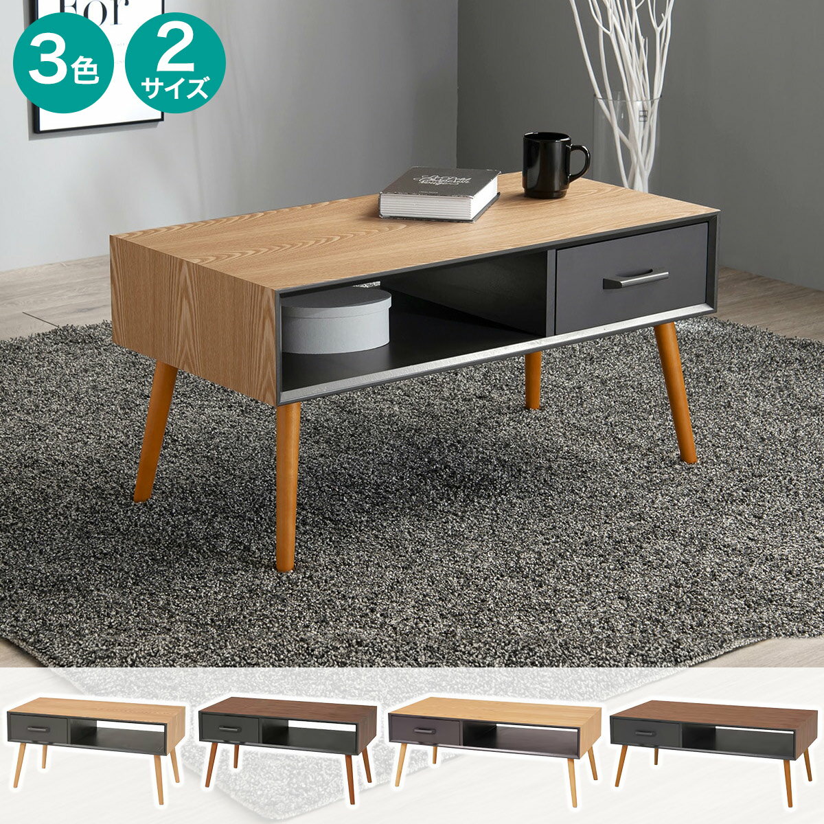 楽天市場】ニトリ センターテーブルの通販