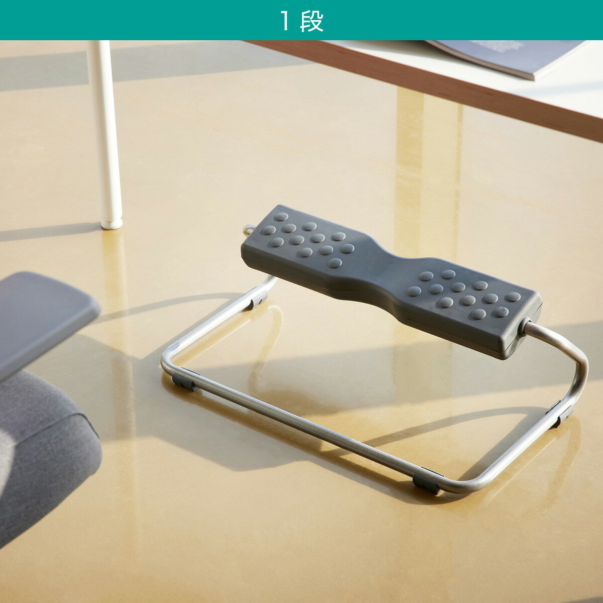 座り姿勢をサポートする足置き台【メーカー直送・】