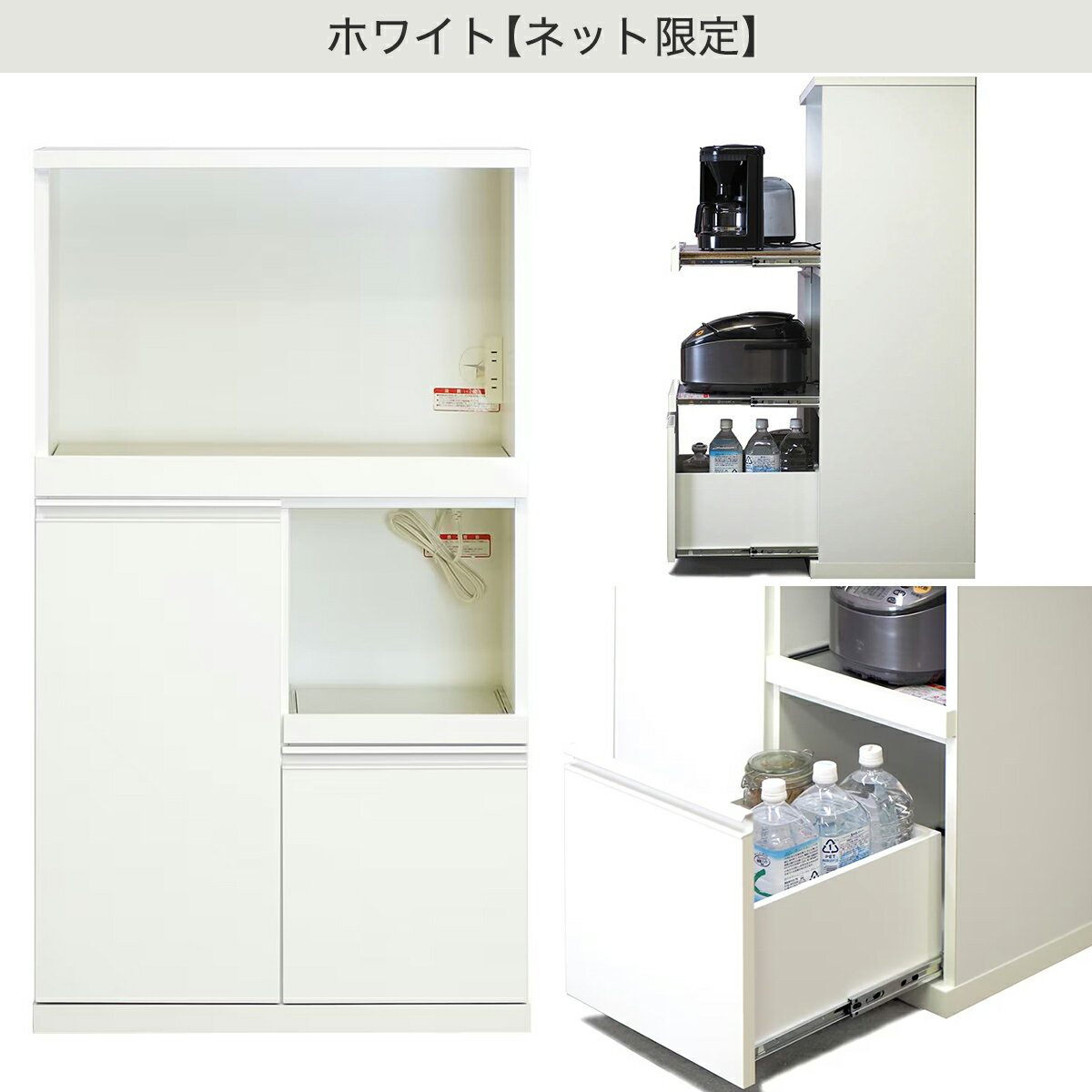 スタイリッシュなレンジ台 (幅70.5cm)  【配送員設置商品】 【5年保証】