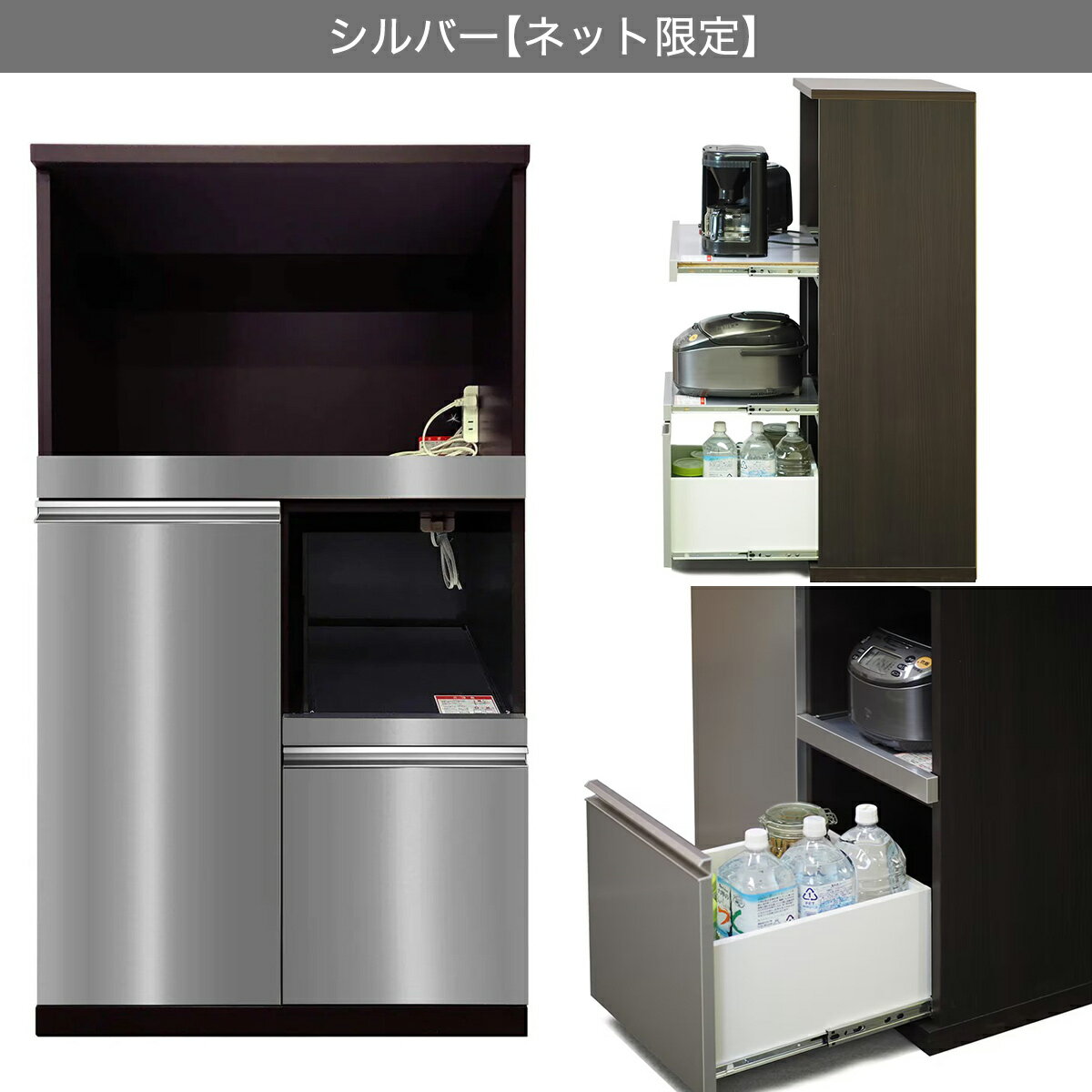スタイリッシュなレンジ台 (幅70.5cm)  【配送員設置商品】 【5年保証】
