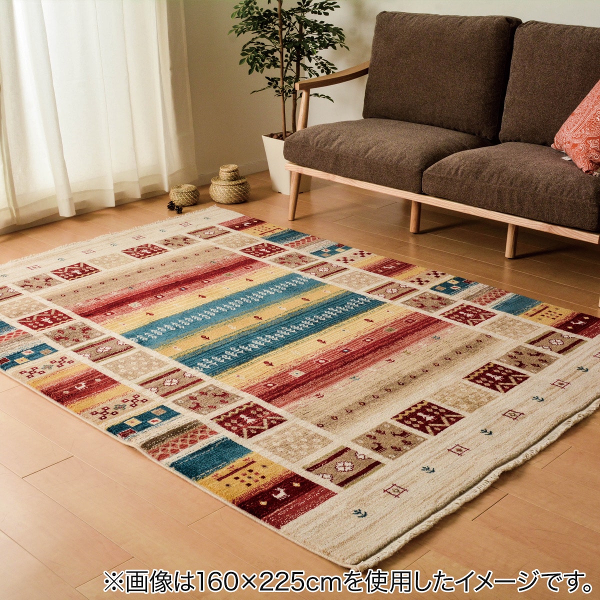 ウィルトン織ラグ ヴィフ 　メーカー直送・