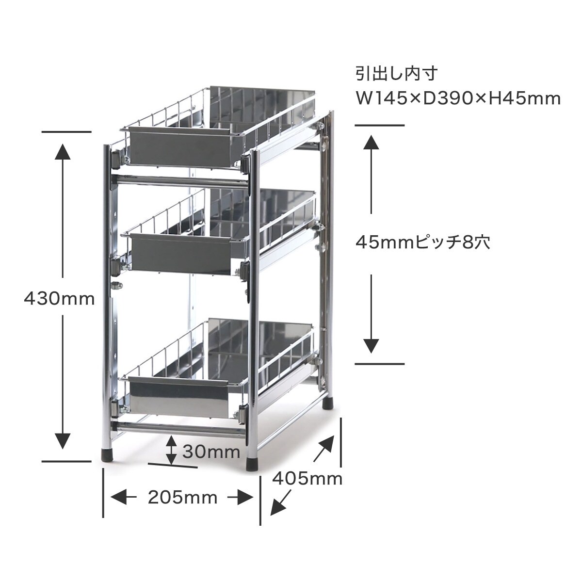 ステンレス棚シンク下収納ラック（3段）　　メーカー直送・