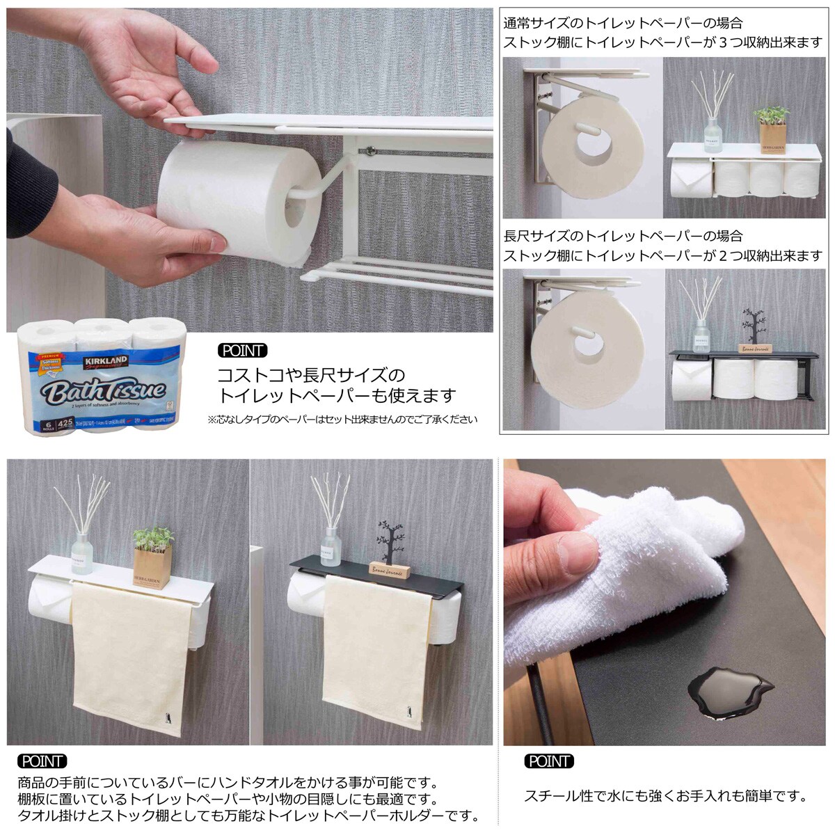 棚付きトイレットペーパーホルダー（ストックタイプ）　　メーカー直送・